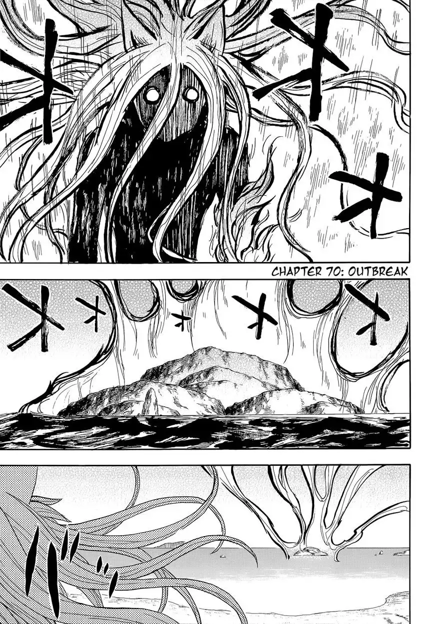 Sengoku Youko Chapter 70 3